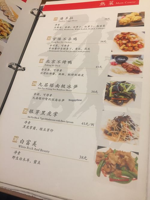 Menu at Vegelife in Guangzhou