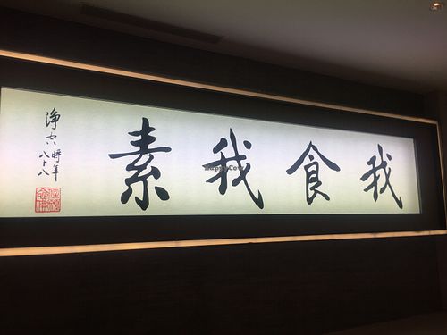 Vegelife at Vegelife in Guangzhou