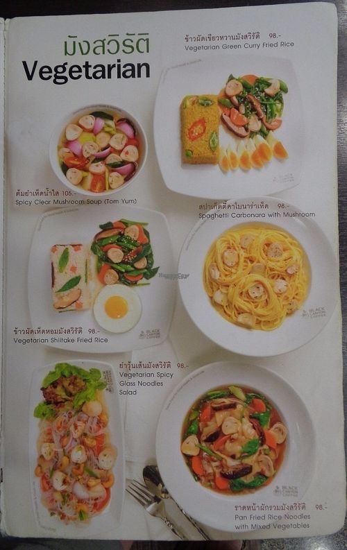 Black Canyon at Black Canyon Coffee in Pattaya