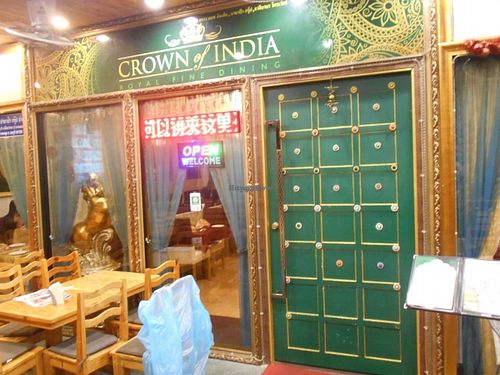 Crown of India  at Crown of India in Pattaya