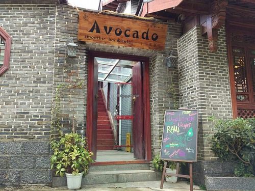 Avocado smoothie bar & cafe entrance at Avocado Smoothie Bar & Cafe in Lijiang