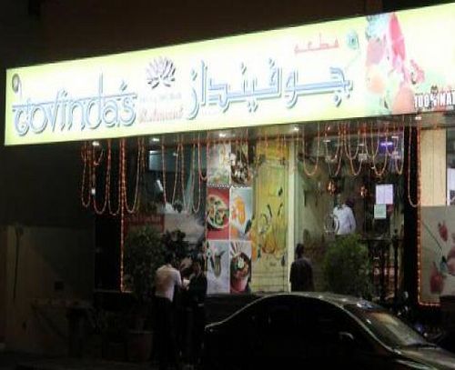 restaurant govinda - i did not eat there (no time). at My Govinda's Restaurant in Dubai