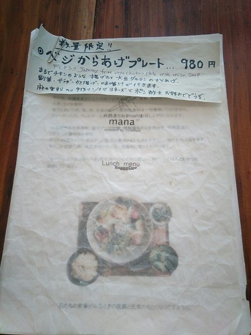 menu 01 at Mana in Naha