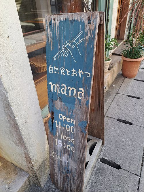 Exterior signboard at Mana in Naha