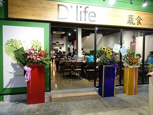 shop front of café  at D'life 蔬食 - Jurong West in West Singapore