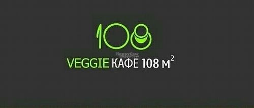 Veggie cafe 108m2 at Veggie House in Astana