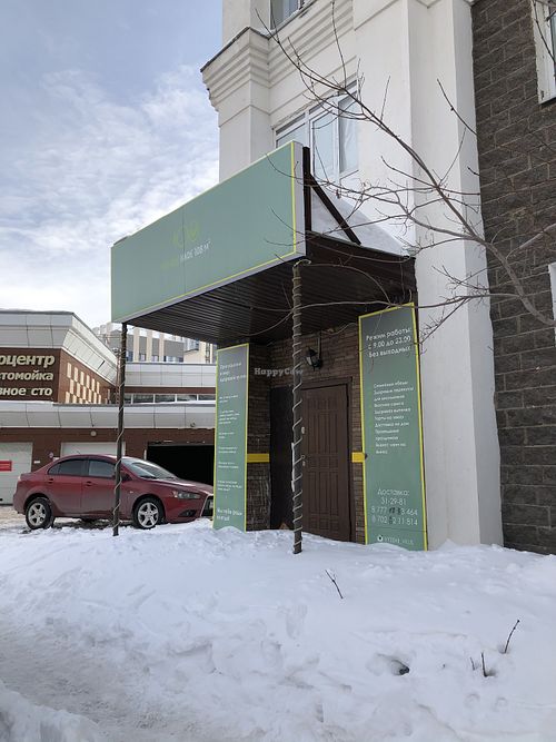 Entrance on a winters day  at Veggie House in Astana