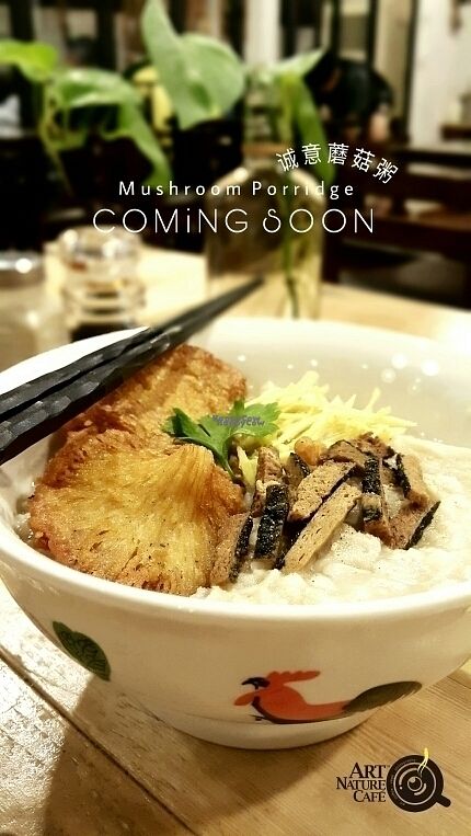 Brown rice mushroom porridge  at Art Nature Gallery Cafe in Alor Setar