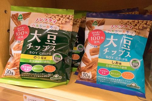 Vegan chips at Musubi Garden in Osaka