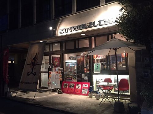 Amurita no Niwa at Amurita no Niwa in Ishigaki