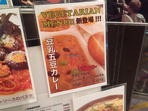 Soy milk curry at Amurita no Niwa in Ishigaki