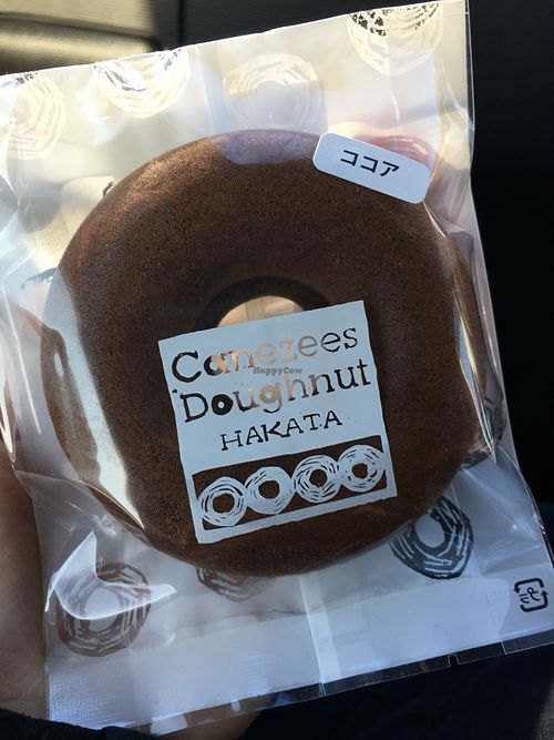 Image of Canezees Doughnut - Kenzies Donut Factory