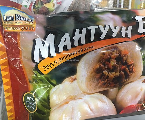 Luna Blanca's dumplings they sell (also available at supermarkets, like Nomiin) at Luna Blanca in Ulaanbaatar