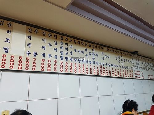 Menu is in Korean but staff can help at Myeongshin 명신식당 in Seoul
