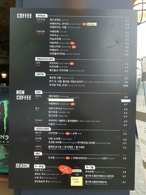 menu at Unknown Coffee - 언노운커피 in Seoul