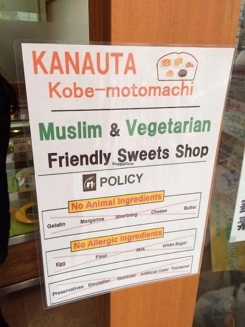 Signboard at Kanauta in Kobe