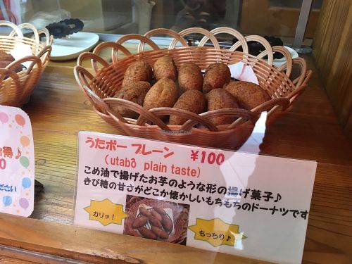 Little vegan doughnut-like treats at Kanauta in Kobe