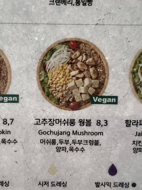   at Salady - Ewha in Seoul