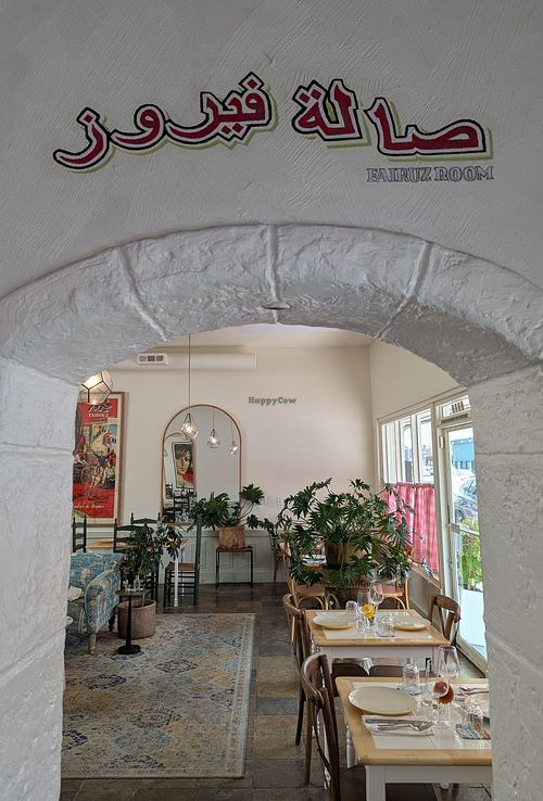 Fairuz Room at Ya Hala in Portland