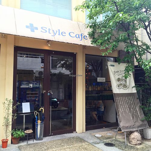 cafe entrance at Evah Dining Macrobiotic - Daimyo in Fukuoka