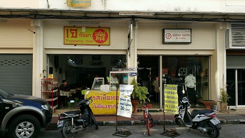 shop front at Kanya Vegetarian Food in Chiang Mai