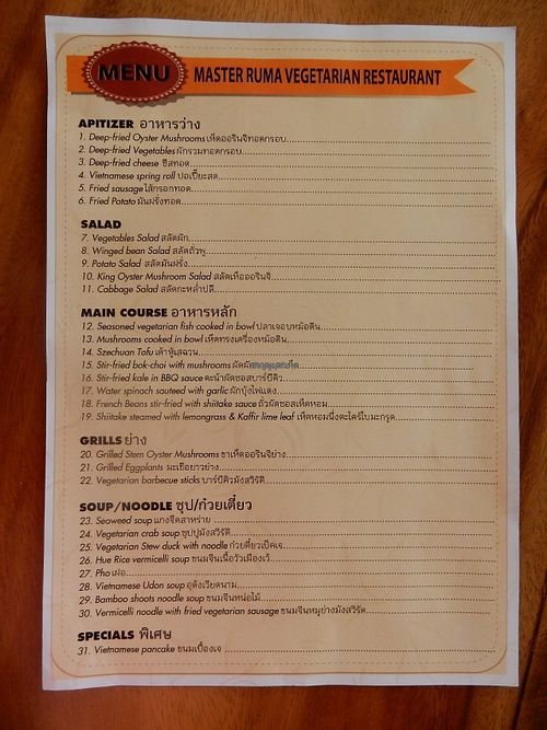 The Menu. at Master Ruma Vegetarian in Chiang Mai