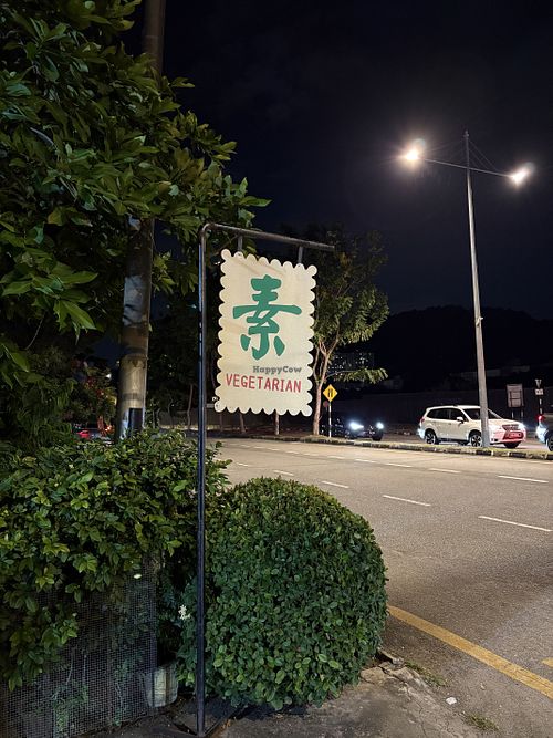   at Yi Ke Shu - Tanjung Bungah in Penang