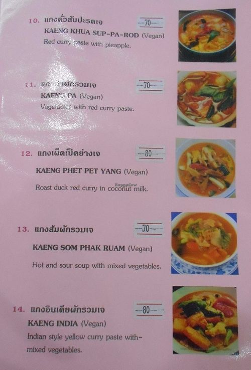 J.N.A Vegetarian food Jomtien at JNA Vegetarian Food in Pattaya