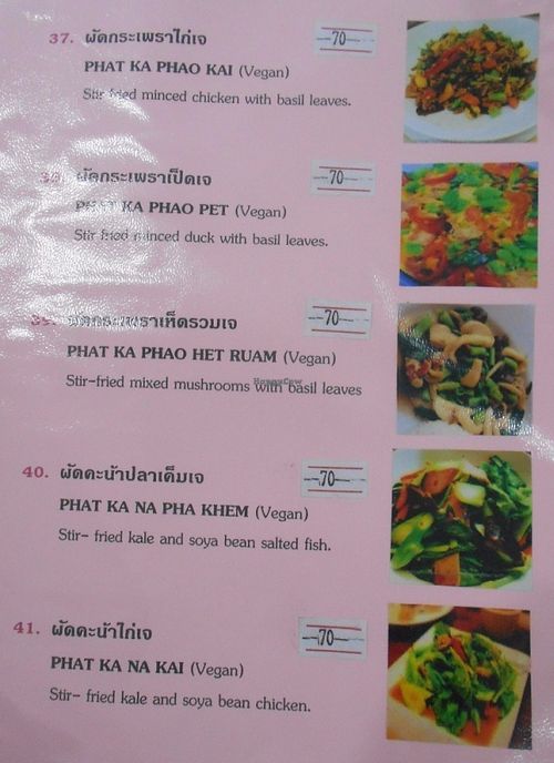 J.N.A Vegetarian food Jomtien at JNA Vegetarian Food in Pattaya