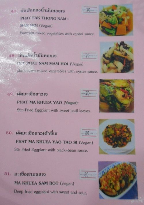 J.N.A Vegetarian food Jomtien at JNA Vegetarian Food in Pattaya
