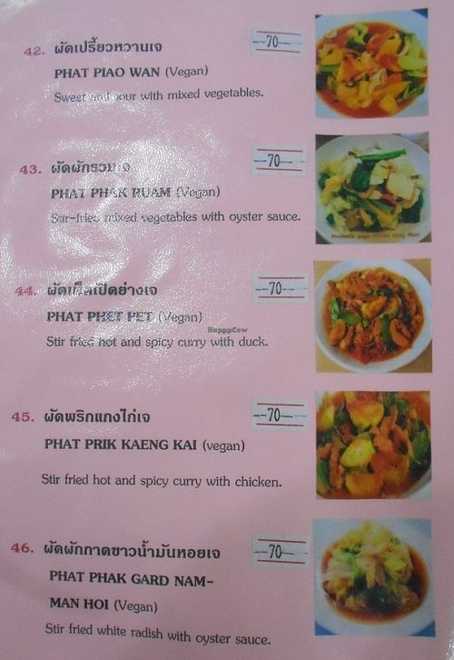 J.N.A Vegetarian food Jomtien at JNA Vegetarian Food in Pattaya