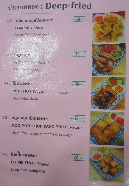 J.N.A Vegetarian food Jomtien at JNA Vegetarian Food in Pattaya