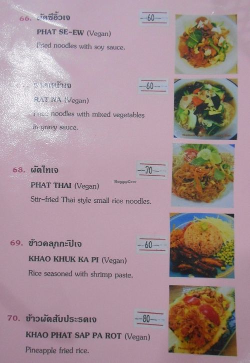 J.N.A Vegetarian food Jomtien at JNA Vegetarian Food in Pattaya