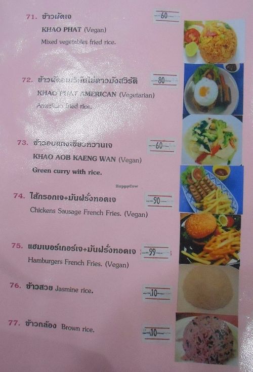 J.N.A Vegetarian food Jomtien at JNA Vegetarian Food in Pattaya