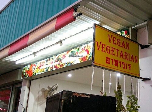 Entrance at JNA Vegetarian Food in Pattaya
