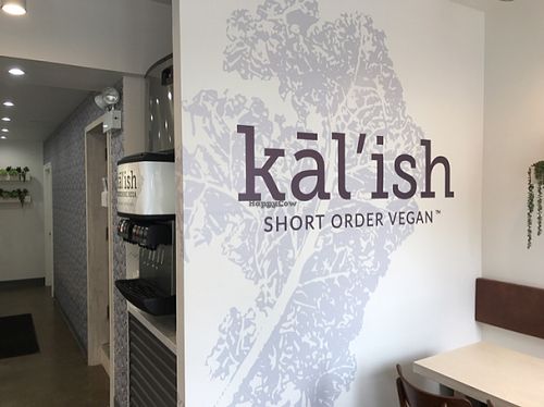 store at Kal'ish in Chicago