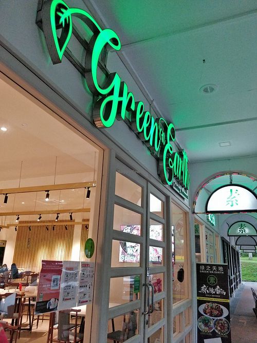 Entrance and 5 foot walkway at Green on Earth 绿之天地 in West Singapore