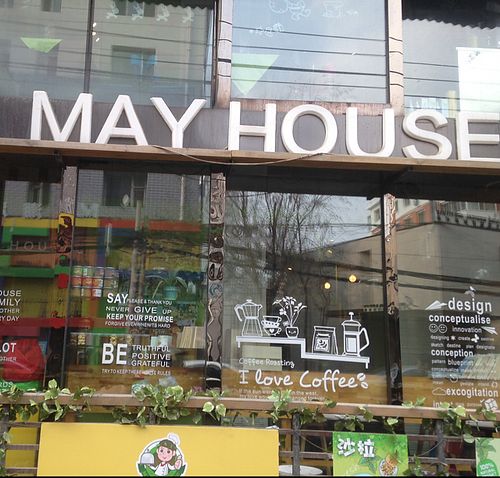 May House at May House in Changchun