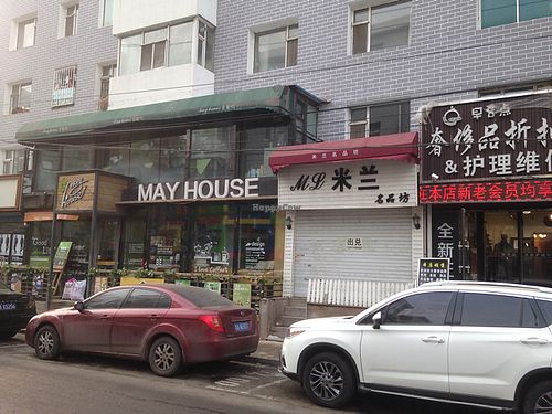 May House at May House in Changchun