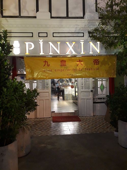 Outside at Pinxin Vegan Cuisine - 品馨蔬食 in Penang