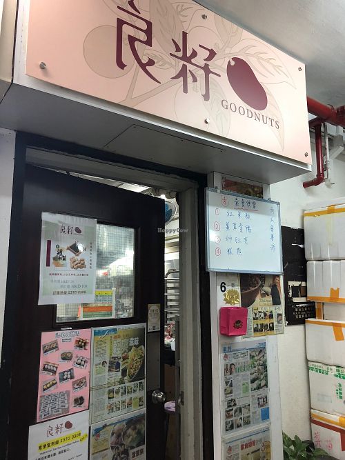At the door at Good Nuts in New Territories