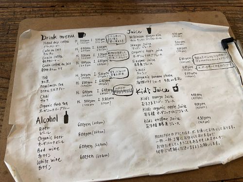 Drink Menu at Monstyle in Yokosuka