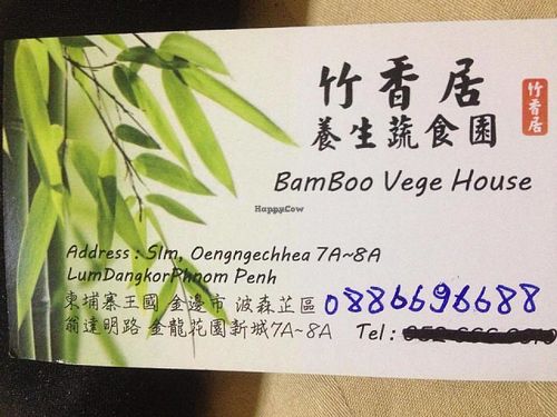 Name Card at Bamboo Vege House in Phnom Penh