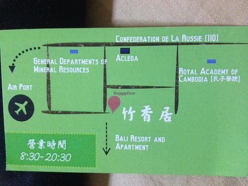 Map on back of name card at Bamboo Vege House in Phnom Penh