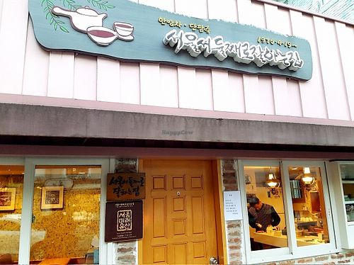 Exterior shot at The Second Best in Seoul - 서울서둘째로잘하는집 in Seoul