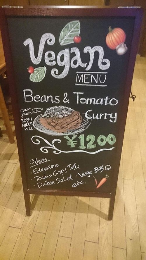 Menu at Shibata Restaurant in Myoko