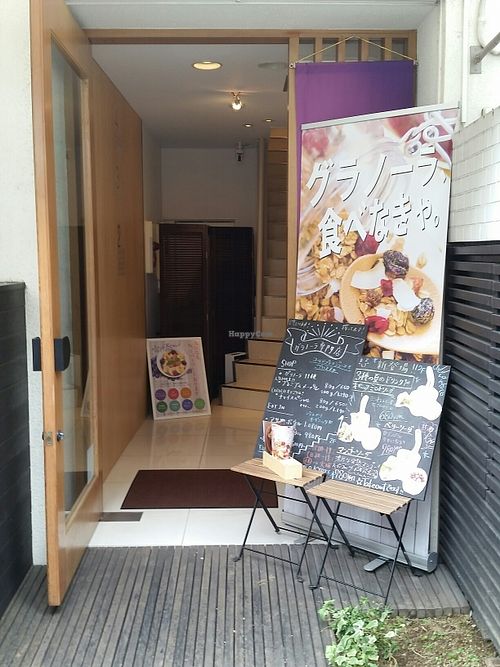 entrance at Cocolo in Kyoto