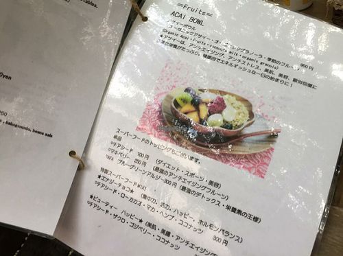 Menu (acai bowl) at Natural Cafe Niffera in Okinawa