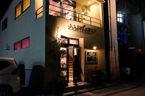 Exterior at Aashirwad in Kanazawa