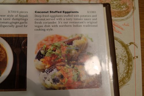 Menu at Aashirwad in Kanazawa